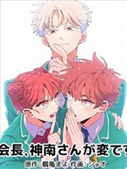 分镜会议记录声优番组封面
